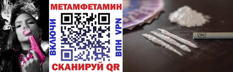 MEGA онион  Ухта  АМФЕТАМИН Розовый 