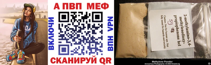 А ПВП мука  купить наркотик  Ухта 