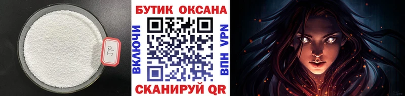 купить   Ухта  БУТИРАТ BDO 33% 