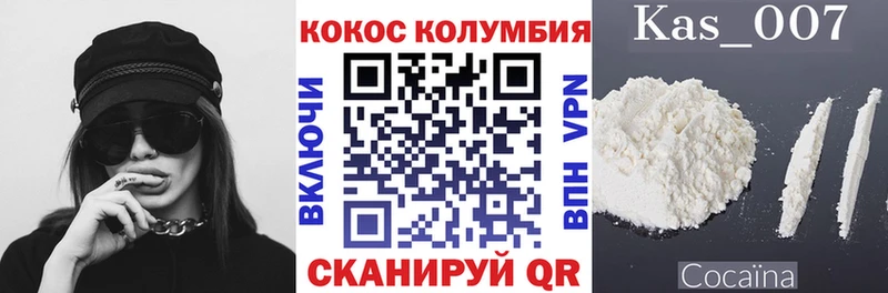 КОКАИН Перу даркнет клад Ухта