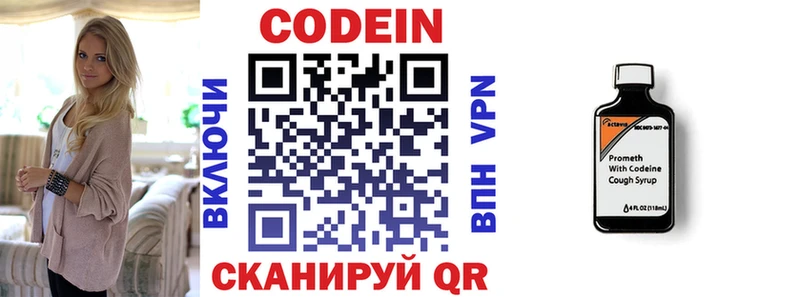Codein Purple Drank  Ухта 