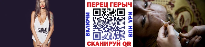 что такое Ухта ГЕРОИН герыч
