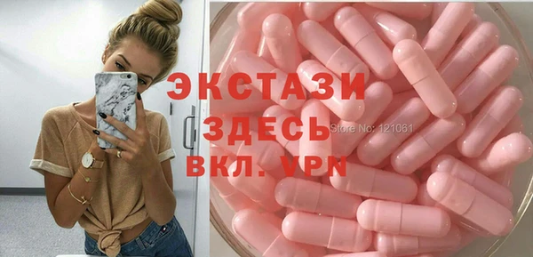 мяу мяу мука Арсеньев