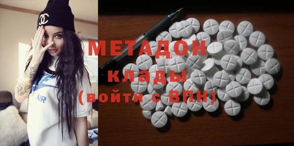 синтетический гашиш Армянск