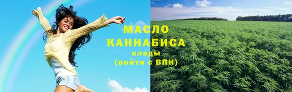 синтетический гашиш Армянск
