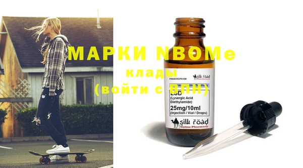 синтетический гашиш Армянск