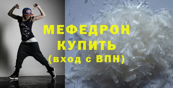 мяу мяу мука Арсеньев
