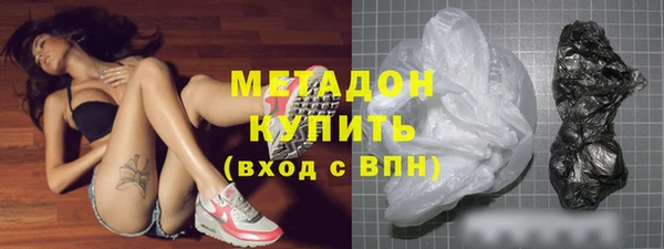 синтетический гашиш Армянск