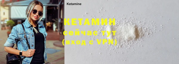 синтетический гашиш Армянск