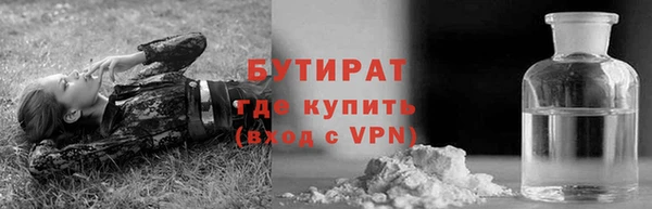 синтетический гашиш Армянск