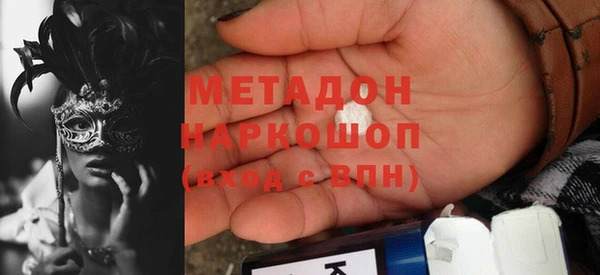 метадон Аркадак