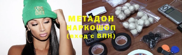 мяу мяу мука Арсеньев