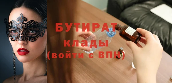 метадон Аркадак