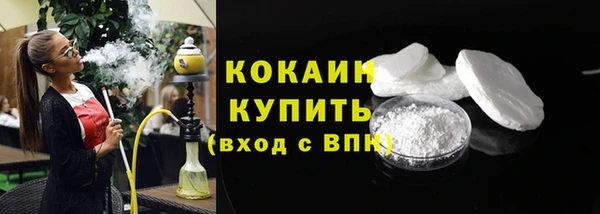синтетический гашиш Армянск