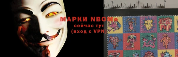 мяу мяу мука Арсеньев