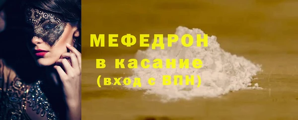 синтетический гашиш Армянск