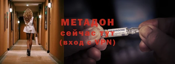 синтетический гашиш Армянск