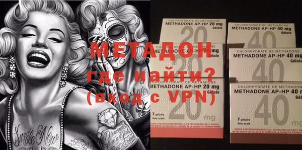 метадон Аркадак