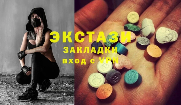 мяу мяу мука Арсеньев