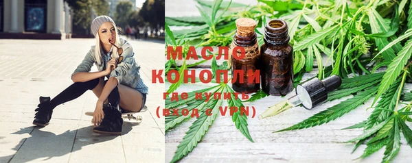 мяу мяу мука Арсеньев