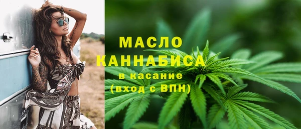 синтетический гашиш Армянск