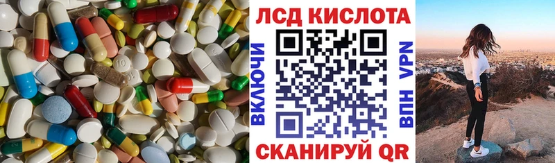 ЛСД экстази кислота  Ухта 