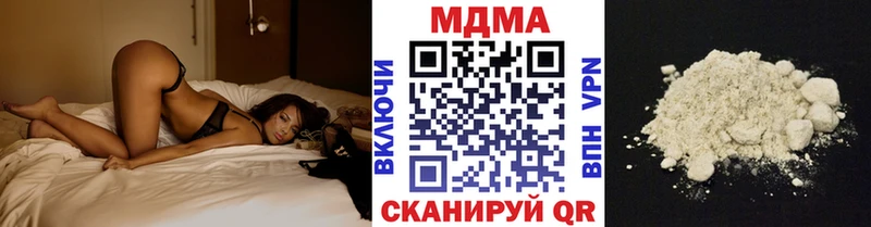 МДМА кристаллы наркота Ухта