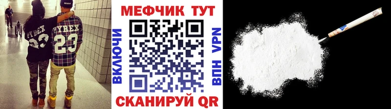 где найти наркотики  Ухта  МЕФ 4 MMC 