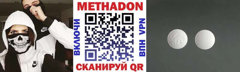 Метадон мёд  магазин продажи   Ухта 